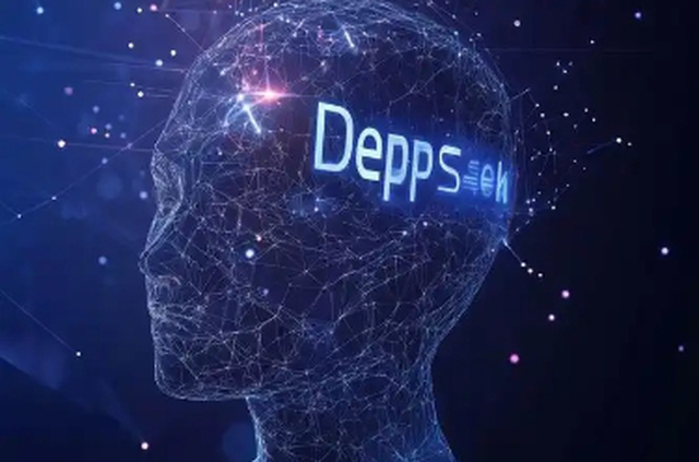 DeepSeek来了！人工智能知识产权法律保护须强化