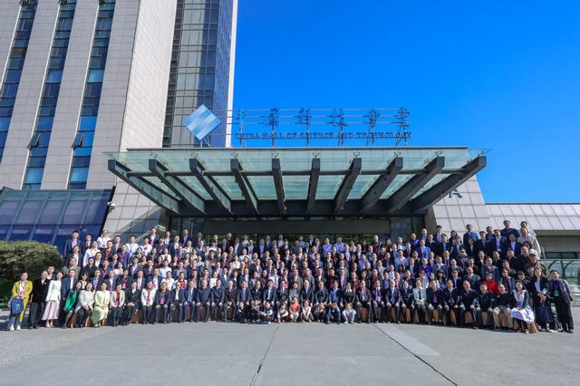 第十九届中国发明家论坛暨发明创业奖颁奖典礼成功举办 聚焦人工智能引领创新发展